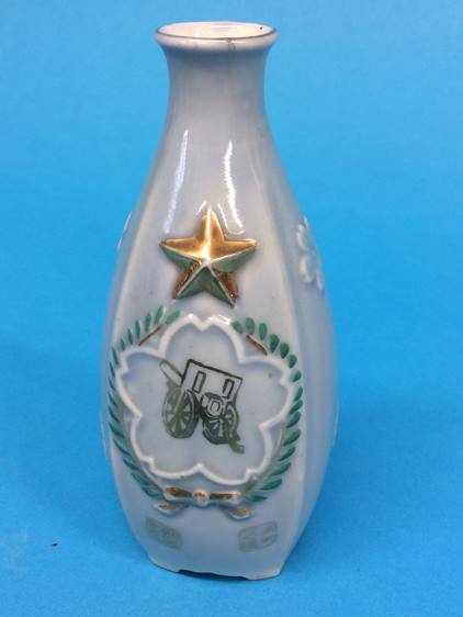 A collection of ten Japanese World War II military sake bottles - Image 29 of 49