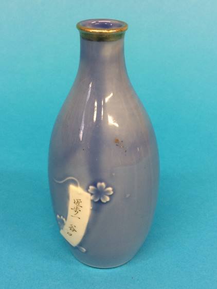 A collection of ten Japanese World War II military sake bottles - Image 18 of 49