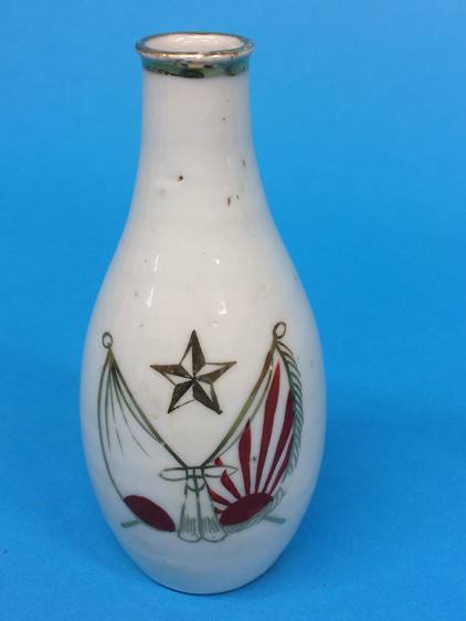 A collection of ten Japanese World War II military sake bottles - Image 33 of 49