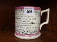 A Sunderland pink lustre tankard