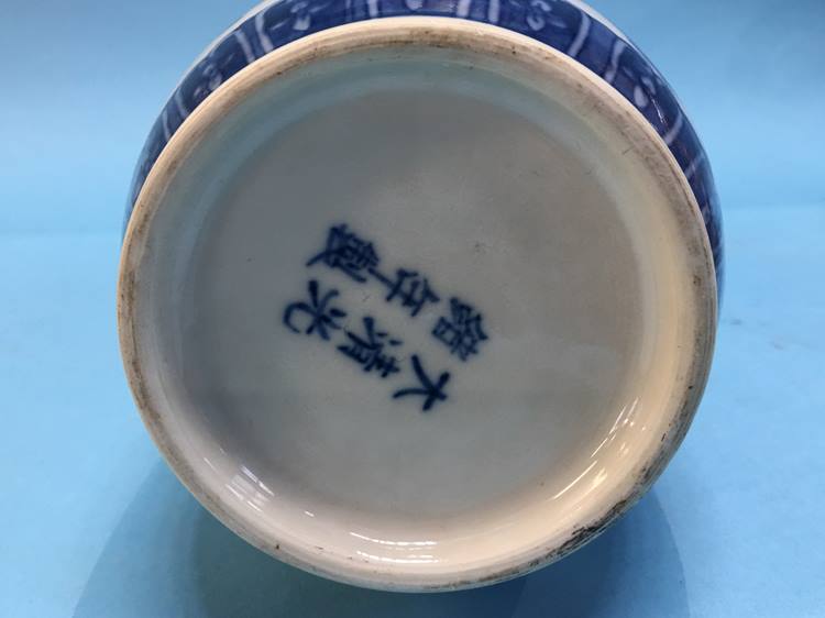 A Chinese blue and white vase, six character mark to base - Image 5 of 5