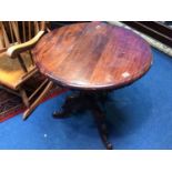 Reproduction mahogany occasional table