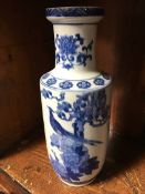 An Oriental blue and white vase