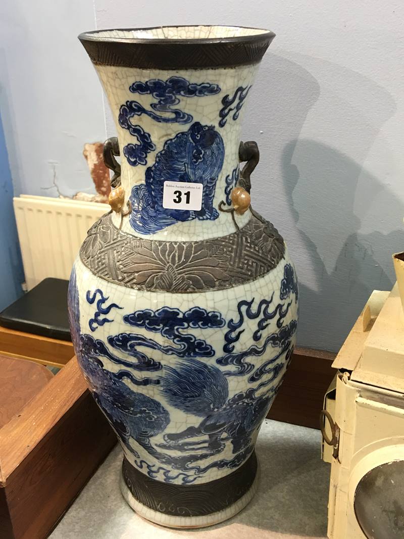 Oriental blue and white vase