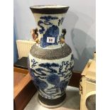 Oriental blue and white vase