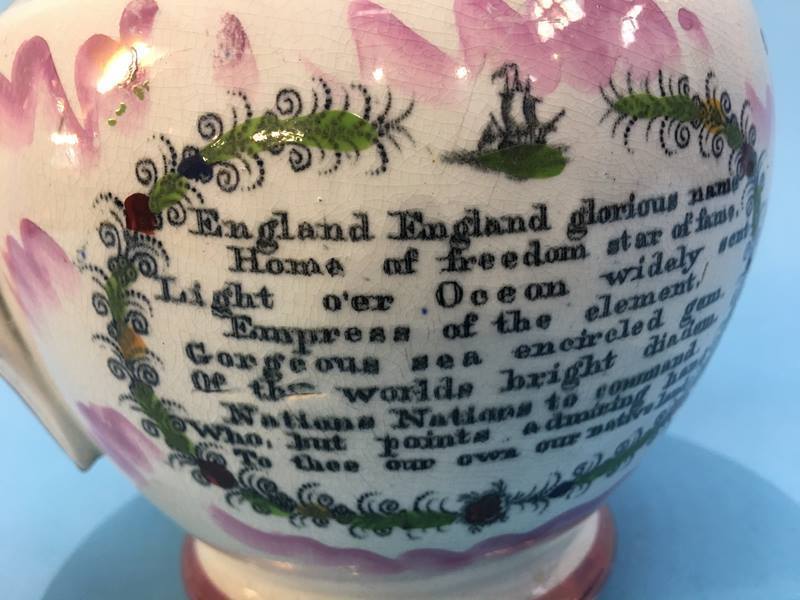 Sunderland Lustre jug with verse, crest and image of the Cast Iron Bridge - Image 6 of 6