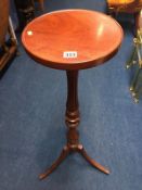 Reproduction mahogany pedestal