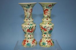 A pair of Famille Rose vases with Guangxu marks, probably of the period, 18.5cm high