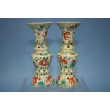 A pair of Famille Rose vases with Guangxu marks, probably of the period, 18.5cm high