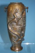 A Chinese bronze vase decorated with Dragons, 22cm high