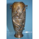 A Chinese bronze vase decorated with Dragons, 22cm high