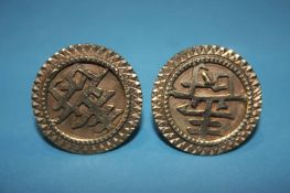 Pair of Oriental cufflinks, stamped '14k', 13g