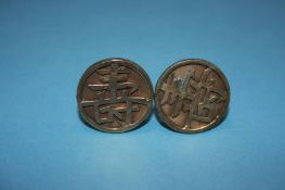 Pair of Oriental cufflinks, stamped 14k, 14.6g