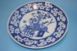 An Oriental blue and white charger, 37cm diameter