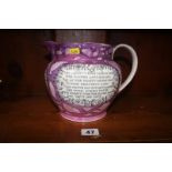 Maling Sunderland lustre jug