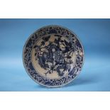 A large blue and white charger, decorated with four claw Dragon. 40cm diameter