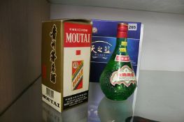 A bottle of 1995 Mou-Tai, 1998 Mei Kuei lu Chiew etc