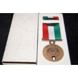 Kuwait liberation medal