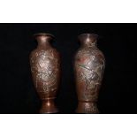 Pair of Japanese metal vases Height 15 cm