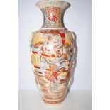 20th century satsuma vase (Repair to rim) Height 4