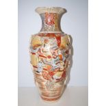 20th Century satsuma vase Height 47 cm