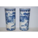 Pair of Chinese blue & white vases Height 31 cm
