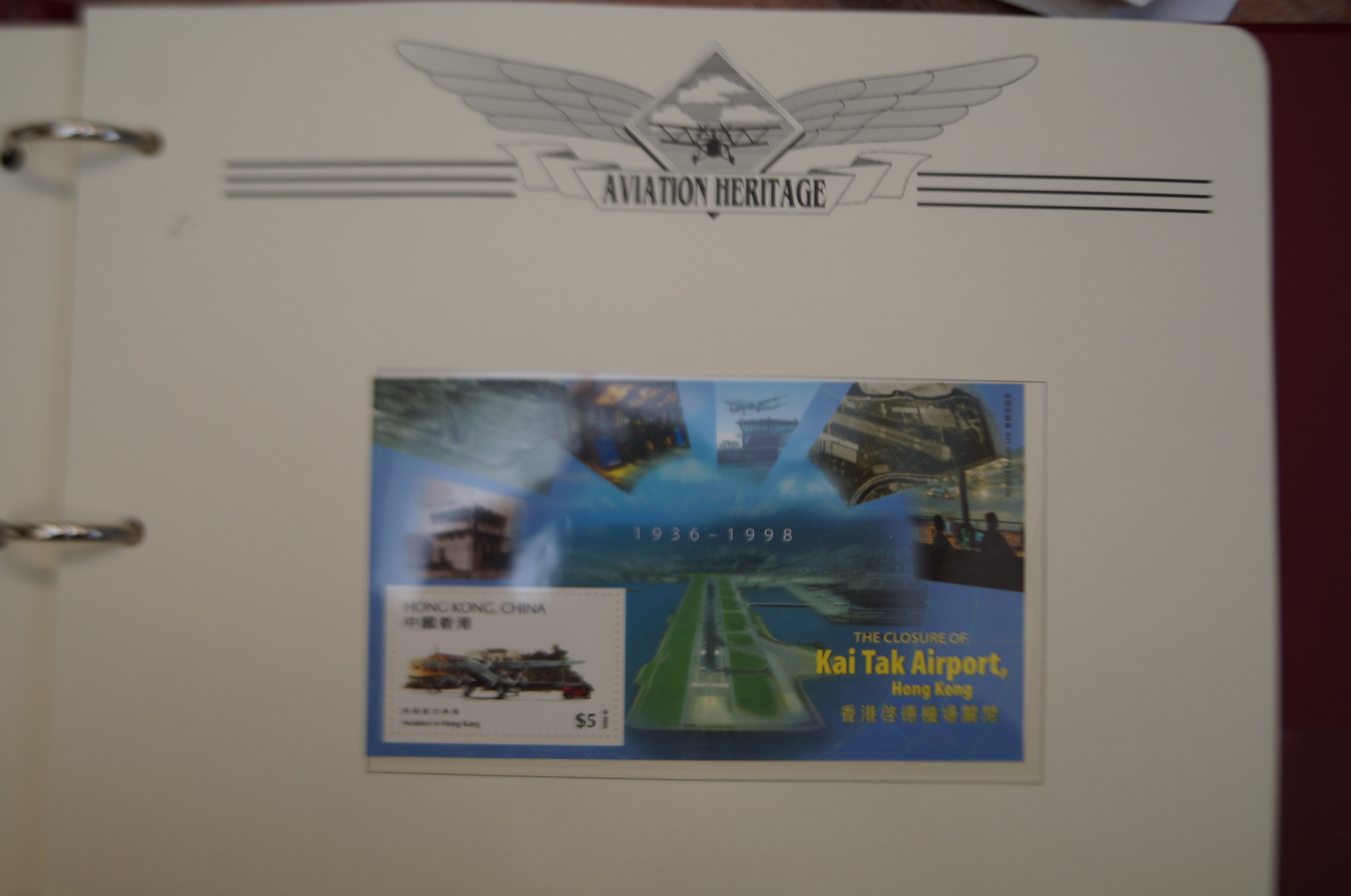 Album of Aviation Heritage Mint Stamps - Image 2 of 10