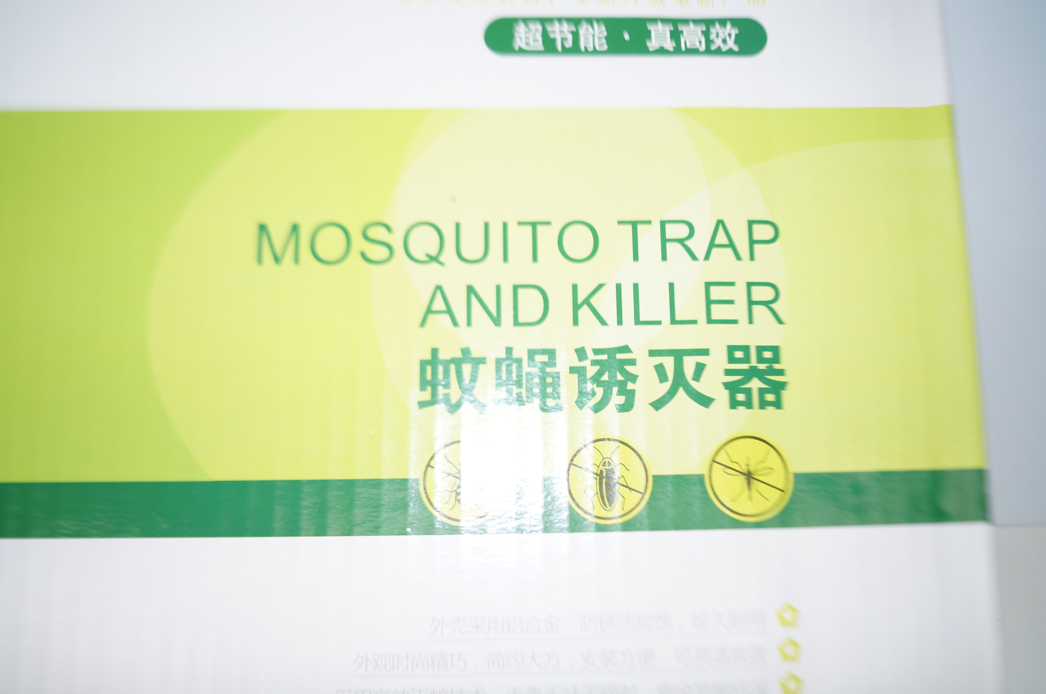 3x Mosquito trap & killer (Brand new stock)