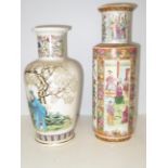 2 Oriental vases
