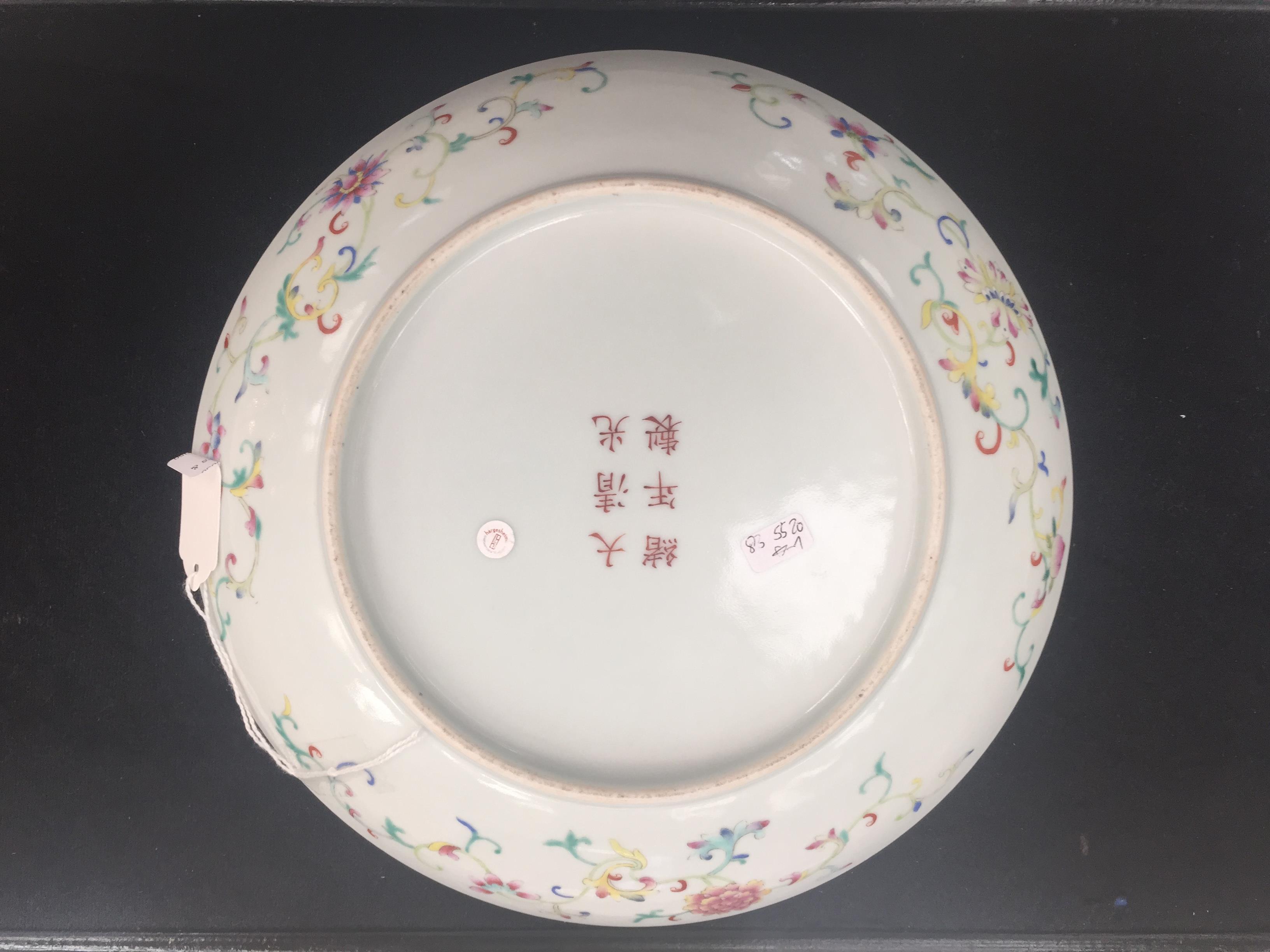 A Chinese Famille Rose Plate: The sides with double fish, vases and utensil designs. - Image 5 of 9