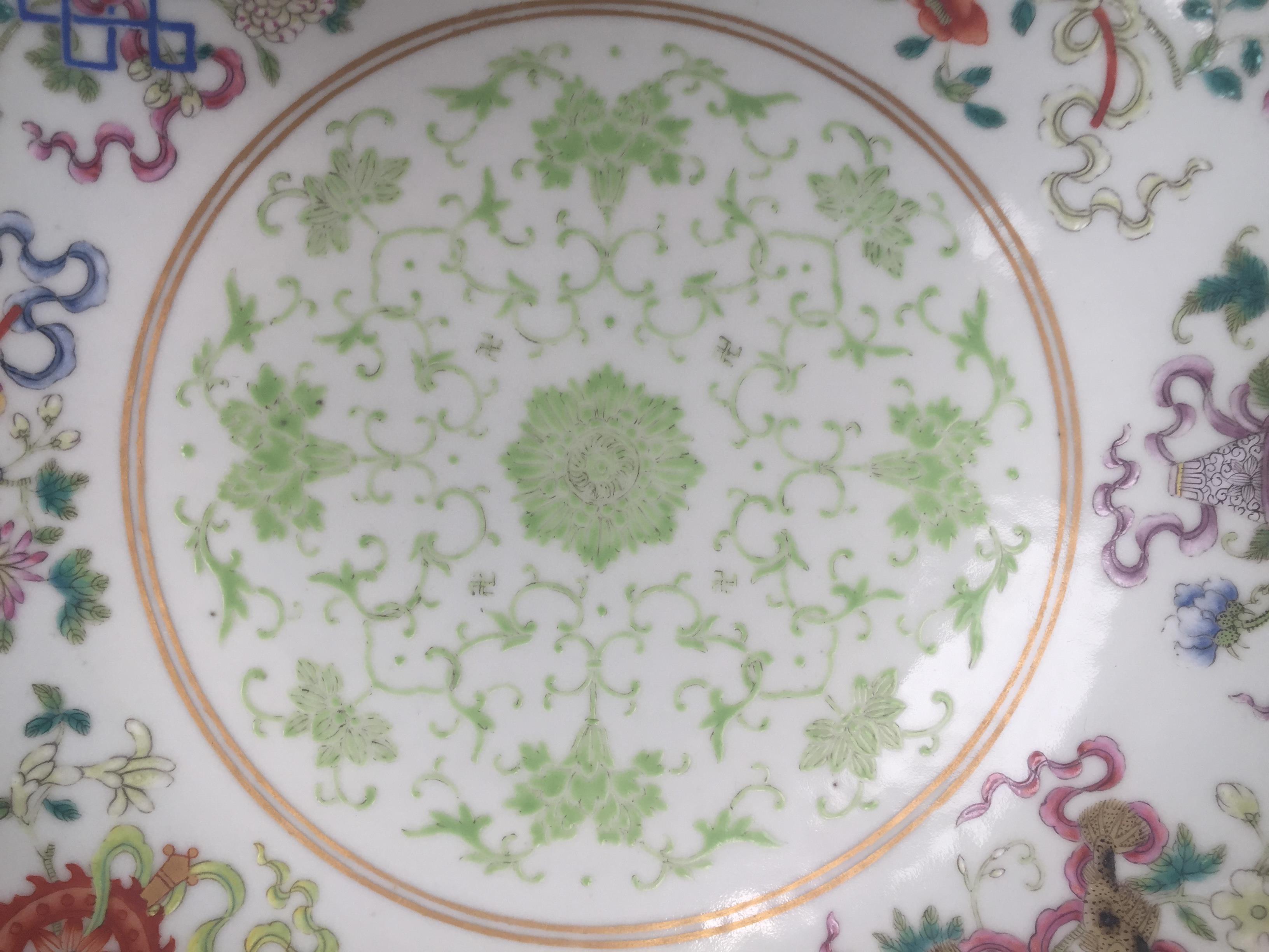 A Chinese Famille Rose Plate: The sides with double fish, vases and utensil designs. - Image 9 of 9