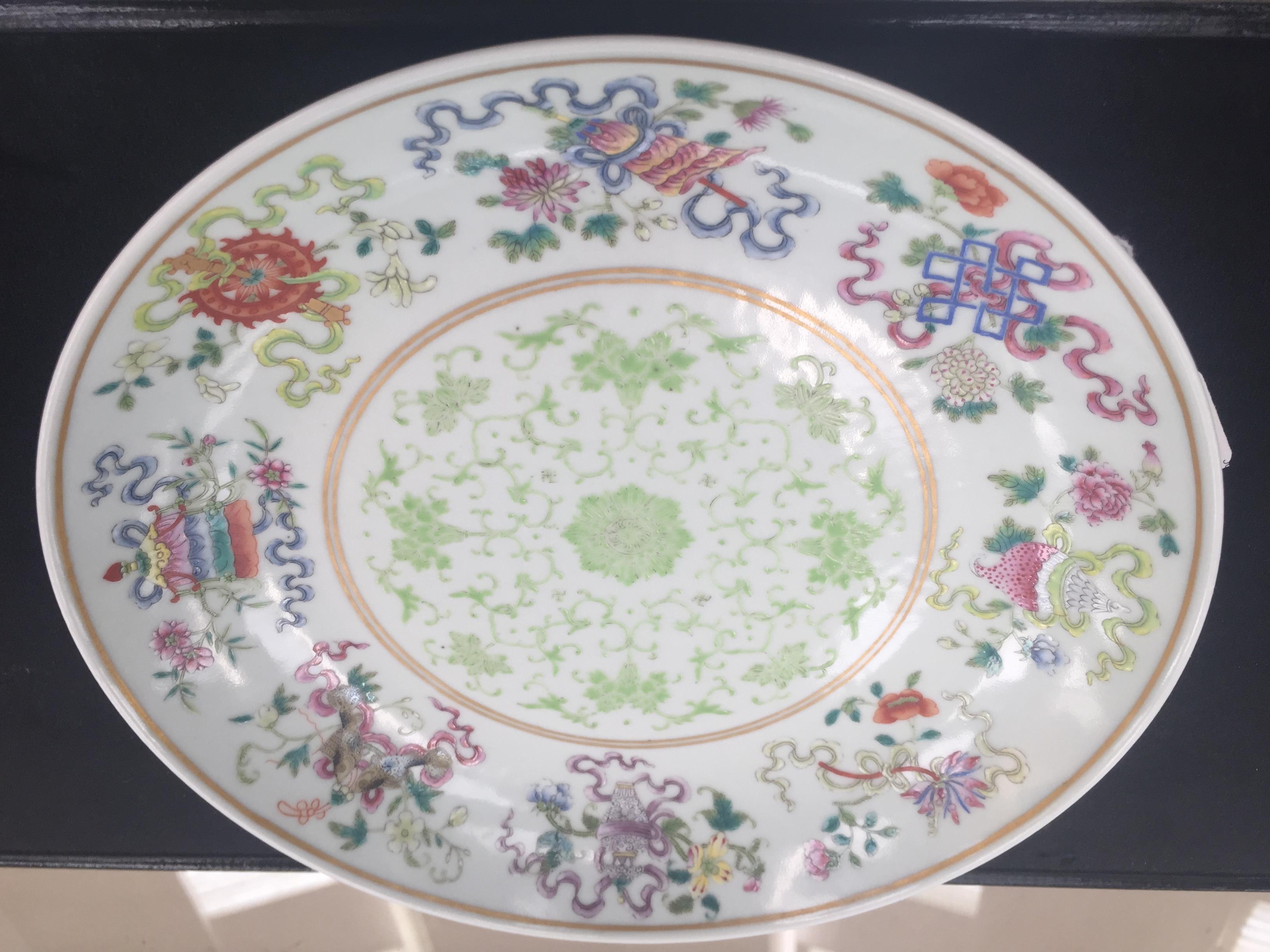 A Chinese Famille Rose Plate: The sides with double fish, vases and utensil designs. - Image 6 of 9