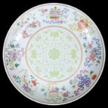 A Chinese Famille Rose Plate: The sides with double fish, vases and utensil designs.
