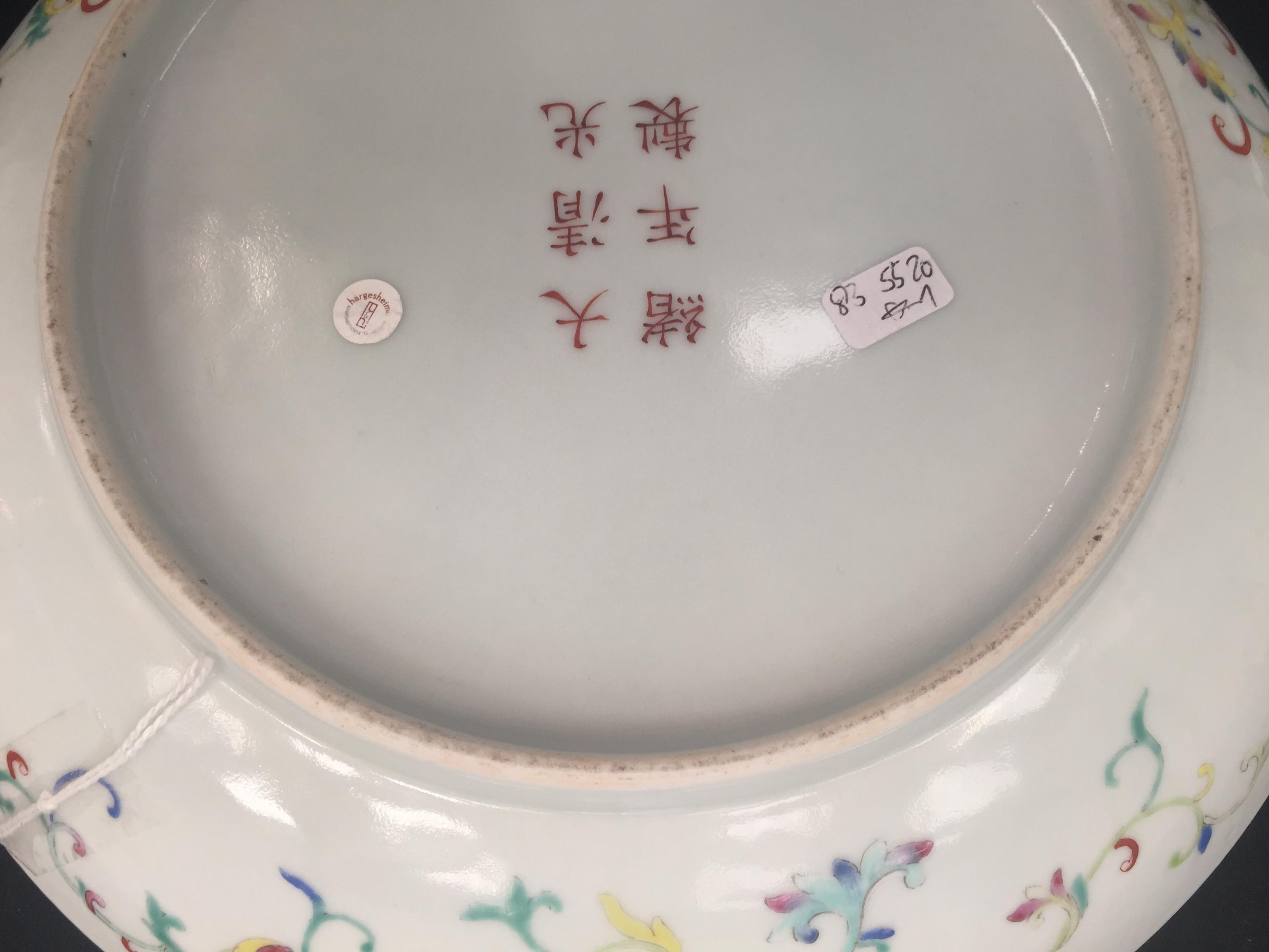 A Chinese Famille Rose Plate: The sides with double fish, vases and utensil designs. - Image 4 of 9