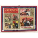An original 1960s Chinese propaganda poster for Mao's Communist state depicting a montage of