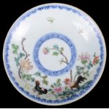 A Chinese Rooster Plate: Qianlong mark and period.