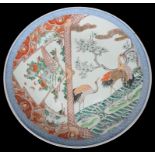 A Japanese Kakiemon charger Meiji period Delicately decorated with a scene of cranes by a
