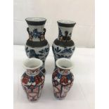 Two pairs of Oriental vases: Imari and one other