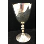 A HM silver Goblet for the Queen's Silver Jubilee: Limited Edition No 1045/2500