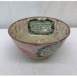 A Sunderland lustre bowl