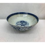 A 19th century Chinese bowl with dancing dragon four-character mark to base