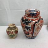 A small 19th century Chinese ginger jar;