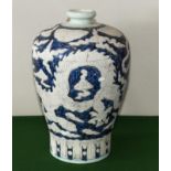 A large 20th century Chinese plum vase