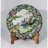 A Chinese plate with floral design A/F