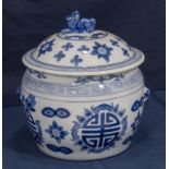 A Chinese blue and white pottery lidded bowl