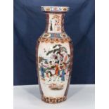 A large Oriental style vase