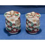 Two small Japanese Satsuma lidded cups decorated with chrysanthemum