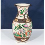 A Chinese vase