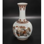 A Chinese Republic period bottle necked vase, decorated with children dancing waving a red flag, 12"