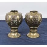 A pair of Chinese brass vases